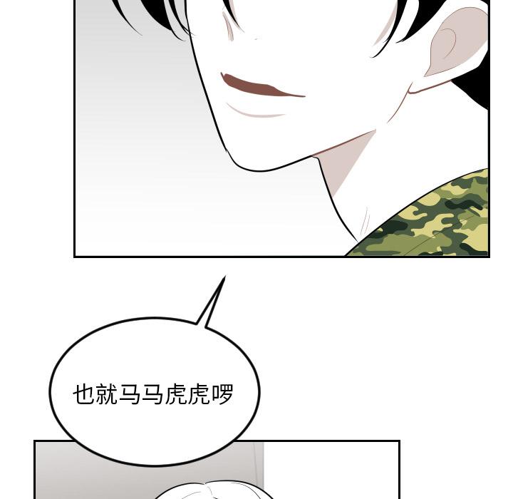 很黄很色的漫画韩漫全集-22_22话无删减无遮挡章节图片 