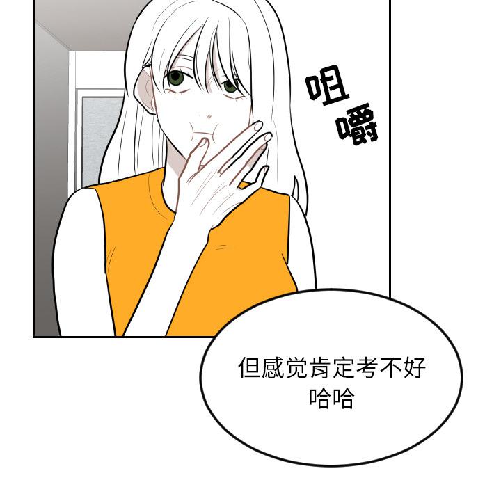 很黄很色的漫画韩漫全集-22_22话无删减无遮挡章节图片 