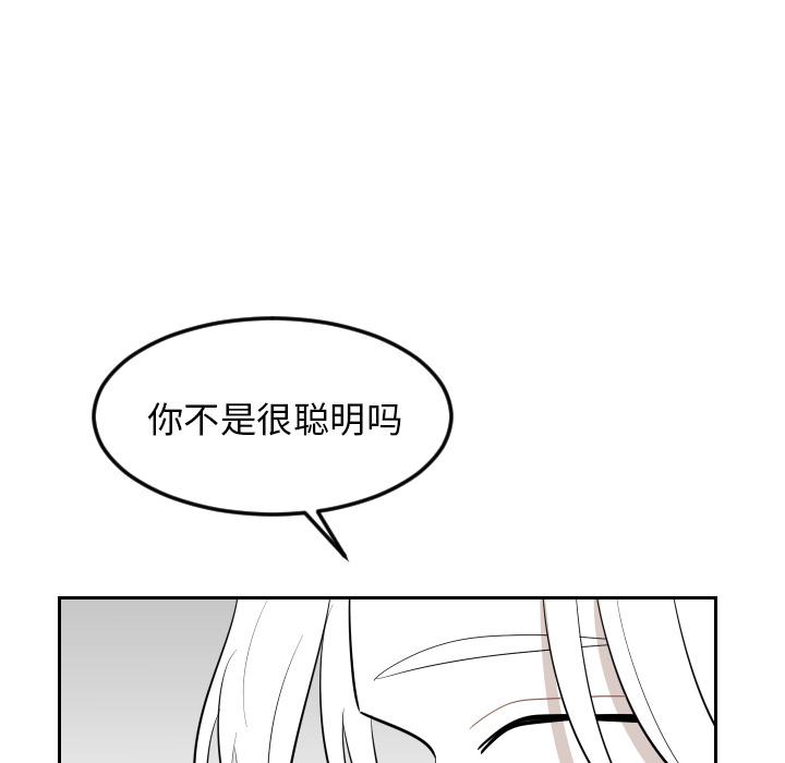 很黄很色的漫画韩漫全集-22_22话无删减无遮挡章节图片 