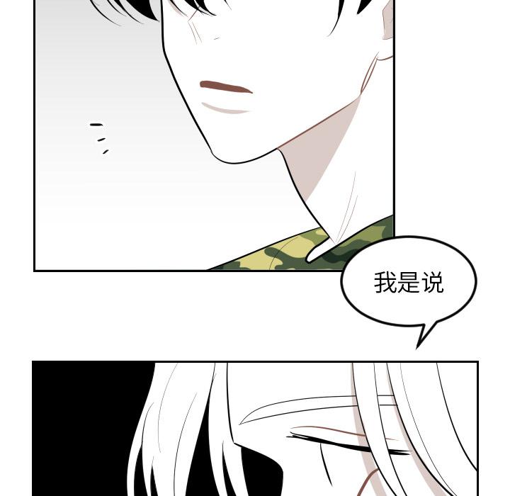 很黄很色的漫画韩漫全集-22_22话无删减无遮挡章节图片 