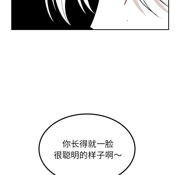 很黄很色的漫画韩漫全集-22_22话无删减无遮挡章节图片 