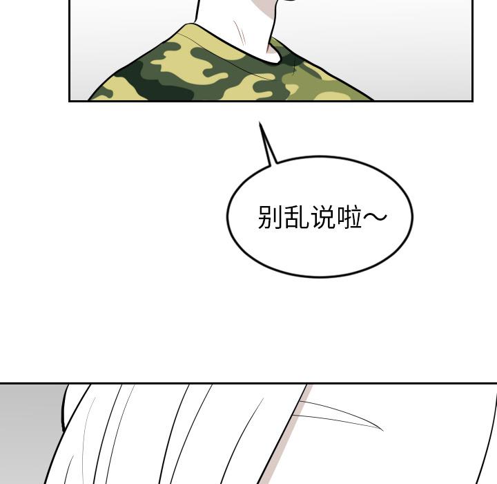 很黄很色的漫画韩漫全集-22_22话无删减无遮挡章节图片 