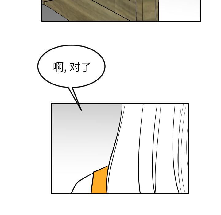 很黄很色的漫画韩漫全集-22_22话无删减无遮挡章节图片 