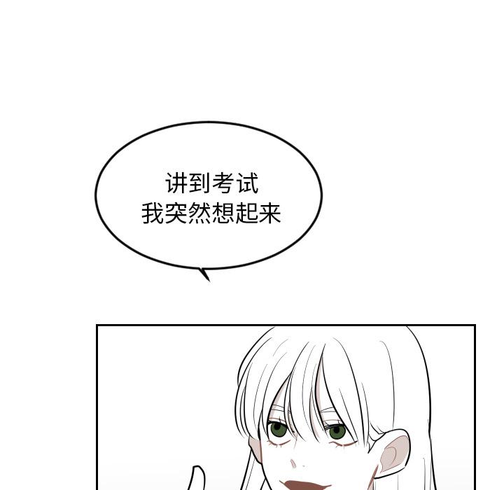 很黄很色的漫画韩漫全集-22_22话无删减无遮挡章节图片 