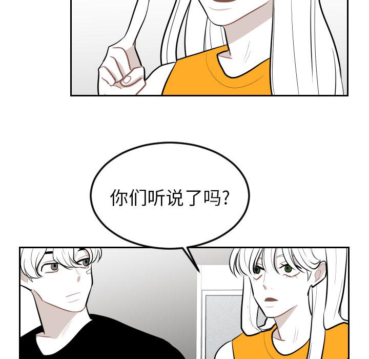很黄很色的漫画韩漫全集-22_22话无删减无遮挡章节图片 