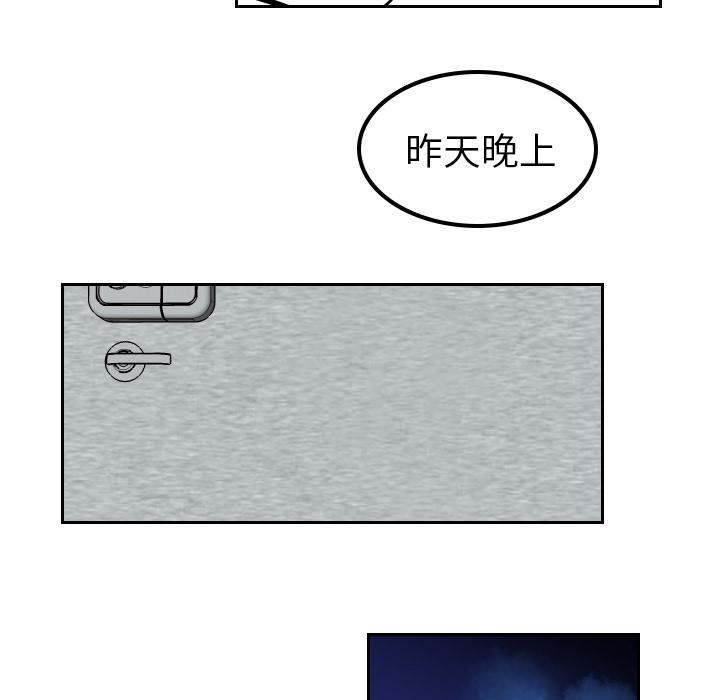 很黄很色的漫画韩漫全集-22_22话无删减无遮挡章节图片 