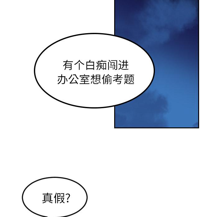 很黄很色的漫画韩漫全集-22_22话无删减无遮挡章节图片 