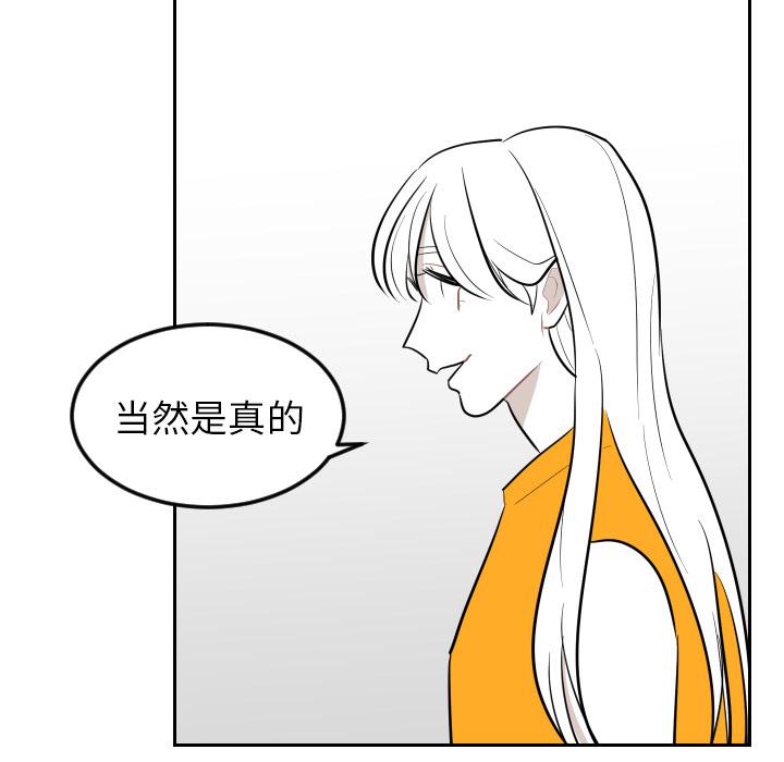 很黄很色的漫画韩漫全集-22_22话无删减无遮挡章节图片 