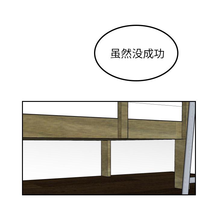 很黄很色的漫画韩漫全集-22_22话无删减无遮挡章节图片 