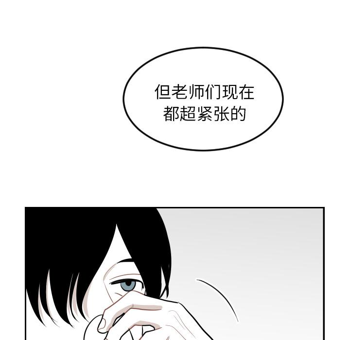 很黄很色的漫画韩漫全集-22_22话无删减无遮挡章节图片 
