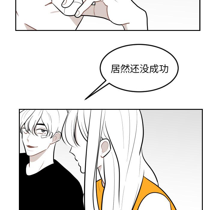 很黄很色的漫画韩漫全集-22_22话无删减无遮挡章节图片 