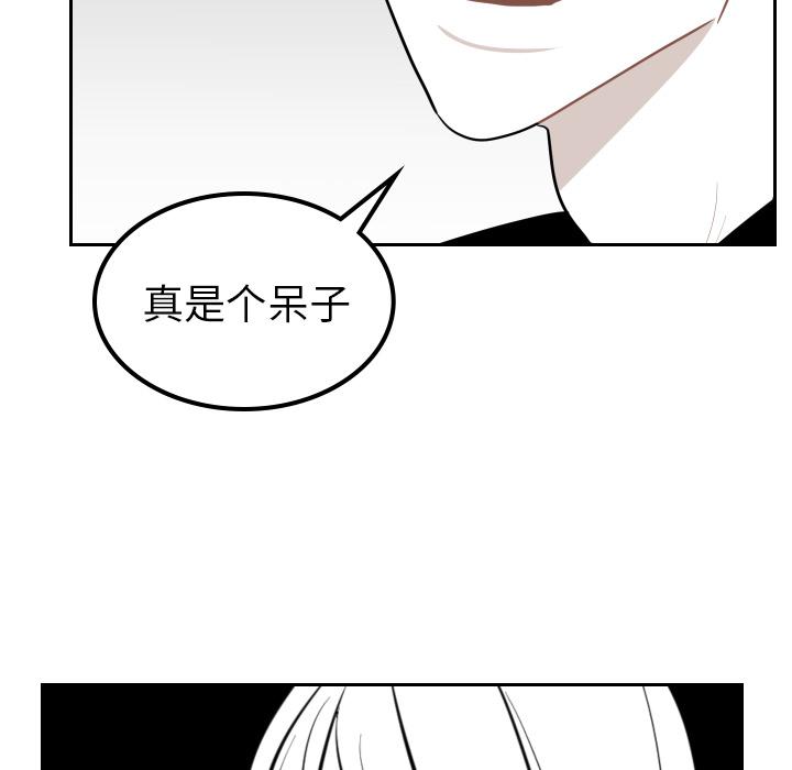 很黄很色的漫画韩漫全集-22_22话无删减无遮挡章节图片 