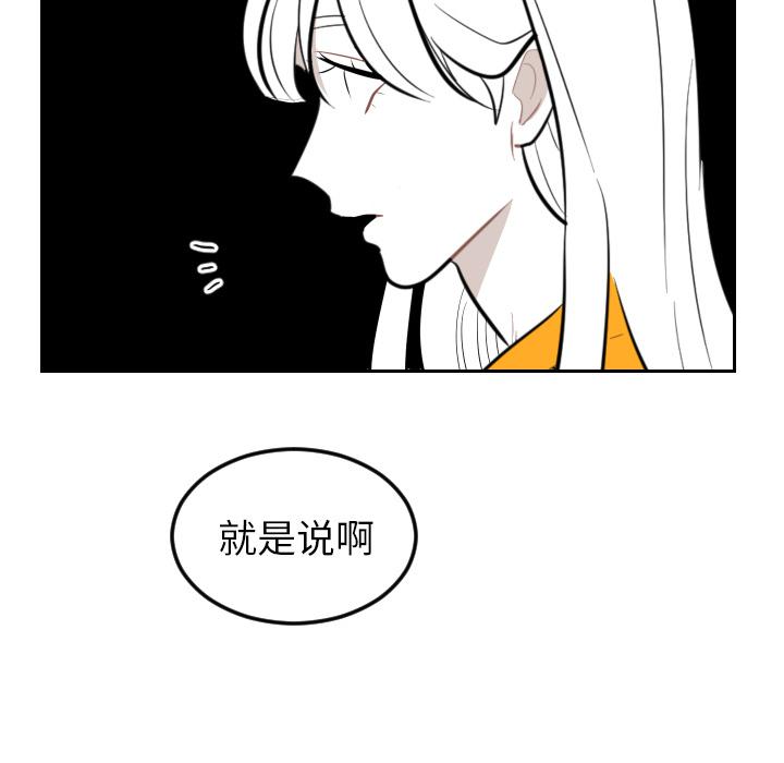 很黄很色的漫画韩漫全集-22_22话无删减无遮挡章节图片 