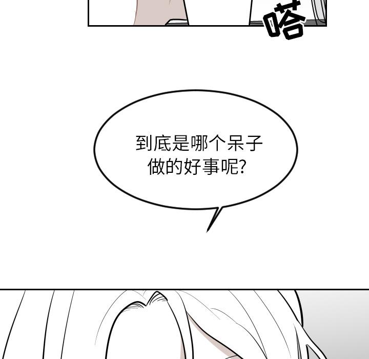 很黄很色的漫画韩漫全集-22_22话无删减无遮挡章节图片 