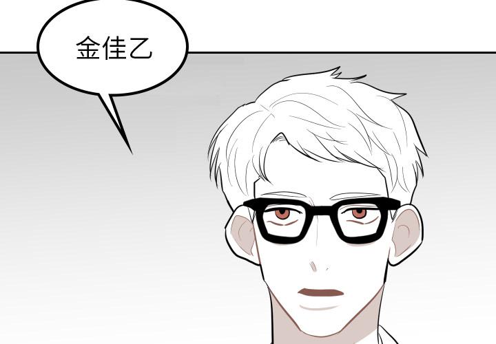 很黄很色的漫画韩漫全集-24_24话无删减无遮挡章节图片 