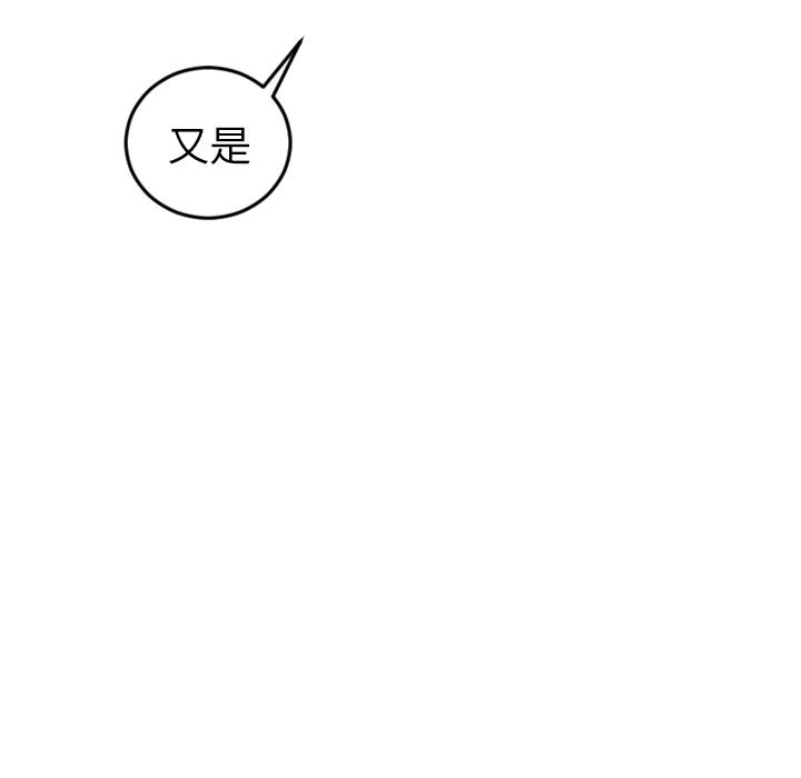 很黄很色的漫画韩漫全集-24_24话无删减无遮挡章节图片 