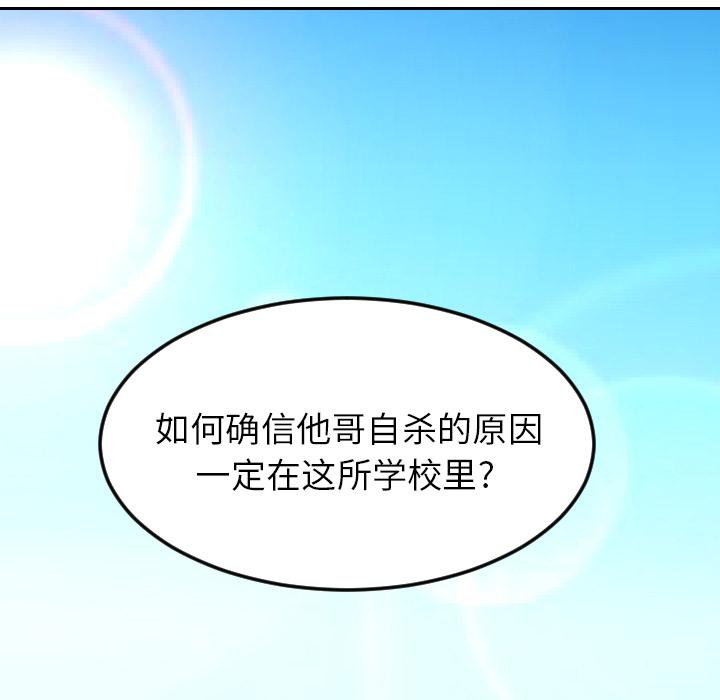 很黄很色的漫画韩漫全集-24_24话无删减无遮挡章节图片 
