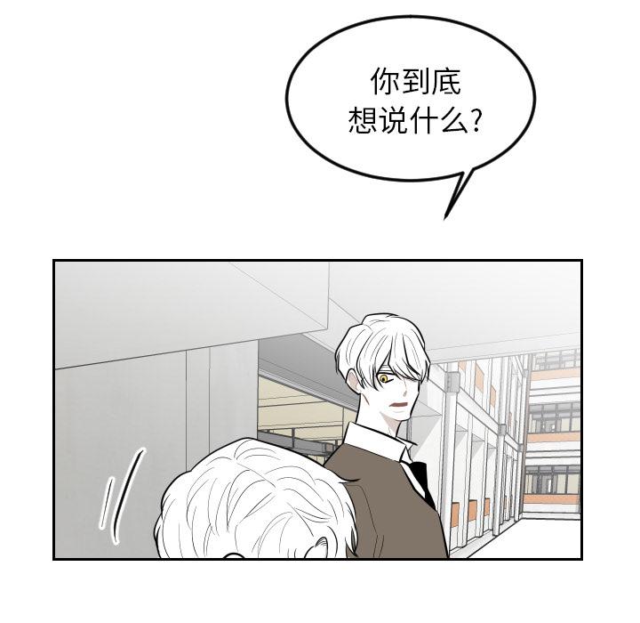 很黄很色的漫画韩漫全集-24_24话无删减无遮挡章节图片 