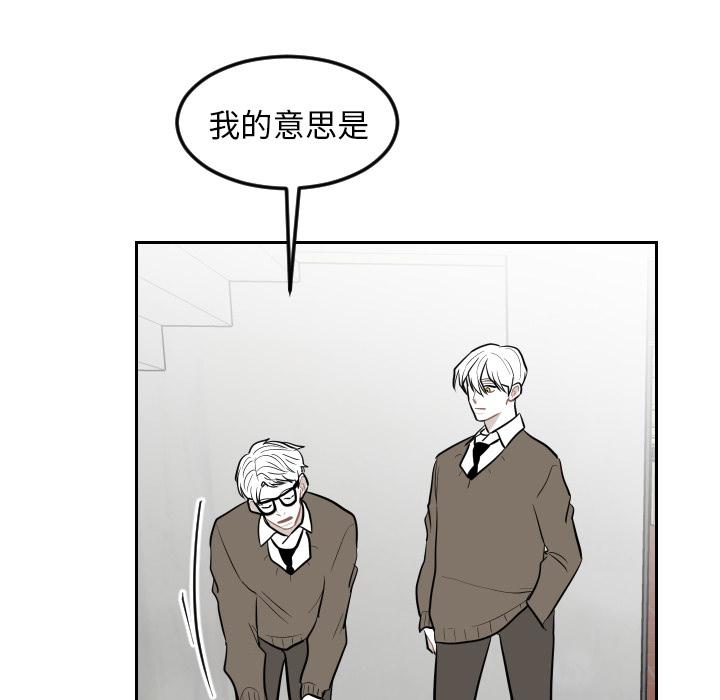 很黄很色的漫画韩漫全集-24_24话无删减无遮挡章节图片 
