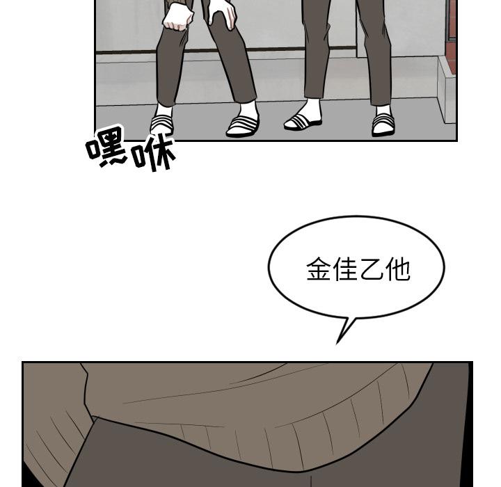 很黄很色的漫画韩漫全集-24_24话无删减无遮挡章节图片 