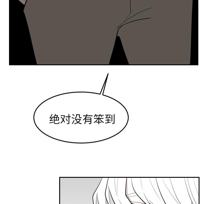 很黄很色的漫画韩漫全集-24_24话无删减无遮挡章节图片 