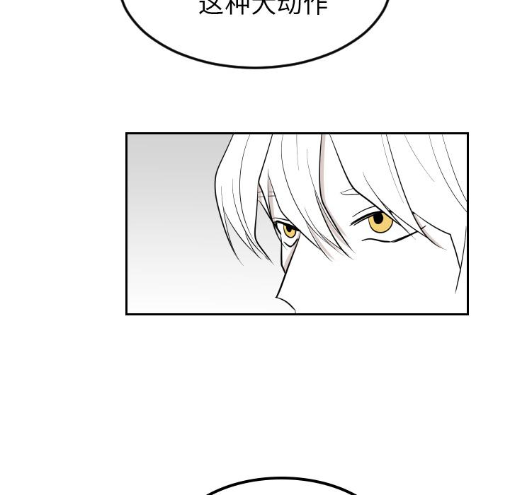 很黄很色的漫画韩漫全集-24_24话无删减无遮挡章节图片 