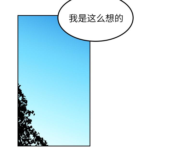 很黄很色的漫画韩漫全集-24_24话无删减无遮挡章节图片 