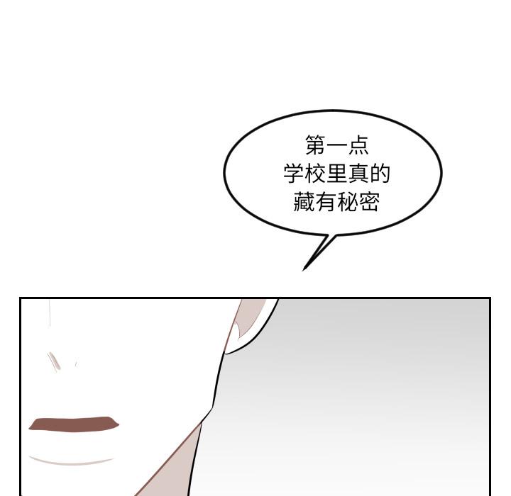 很黄很色的漫画韩漫全集-24_24话无删减无遮挡章节图片 
