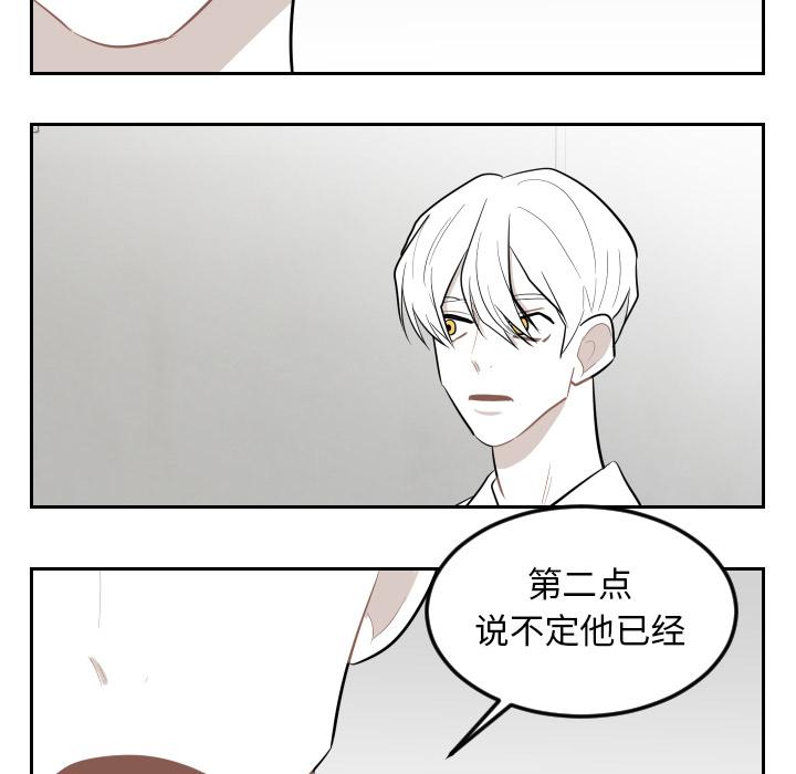 很黄很色的漫画韩漫全集-24_24话无删减无遮挡章节图片 