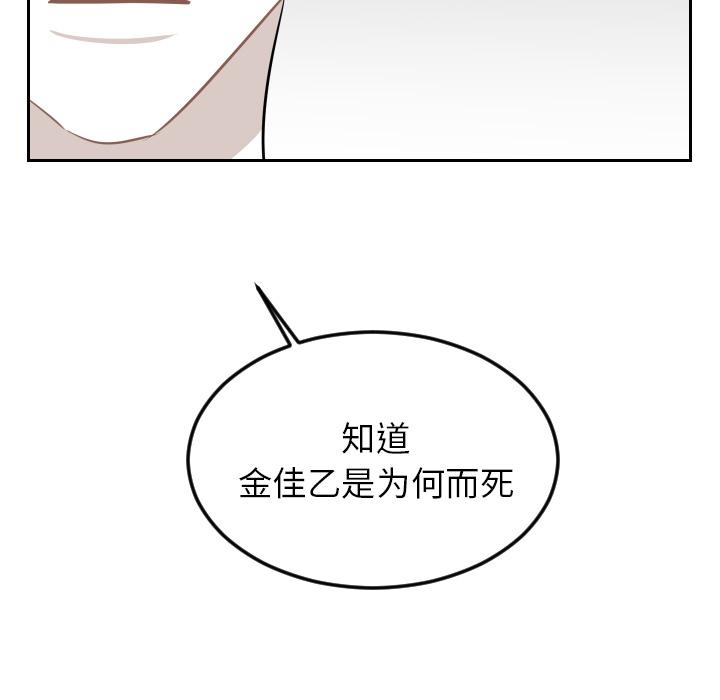 很黄很色的漫画韩漫全集-24_24话无删减无遮挡章节图片 