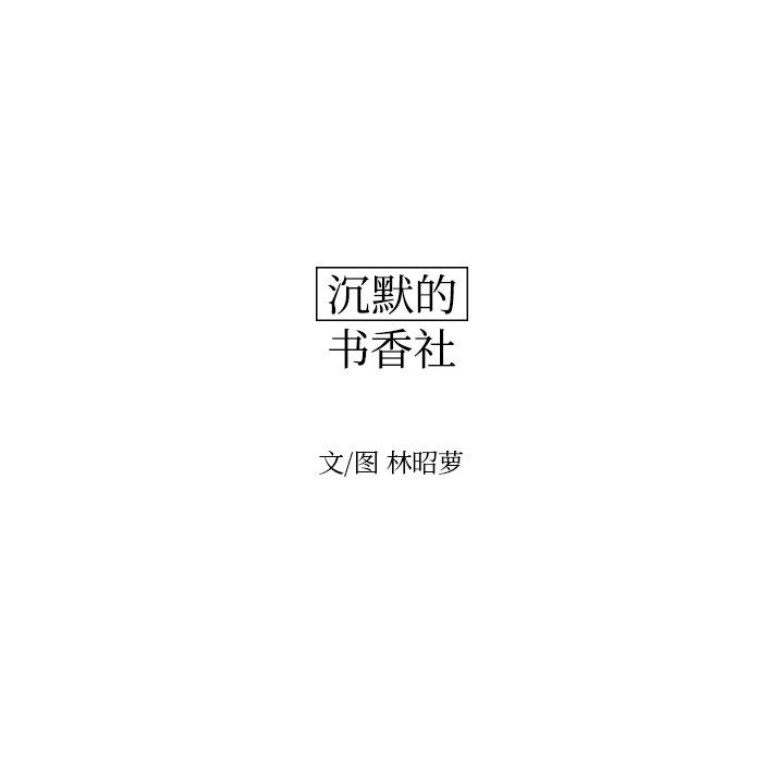 很黄很色的漫画韩漫全集-24_24话无删减无遮挡章节图片 