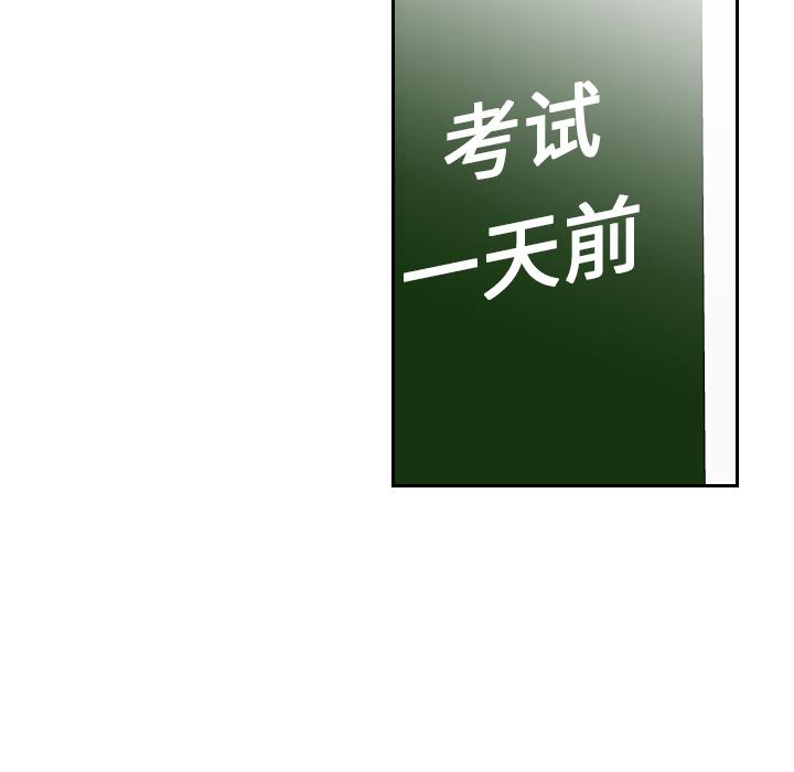 很黄很色的漫画韩漫全集-24_24话无删减无遮挡章节图片 