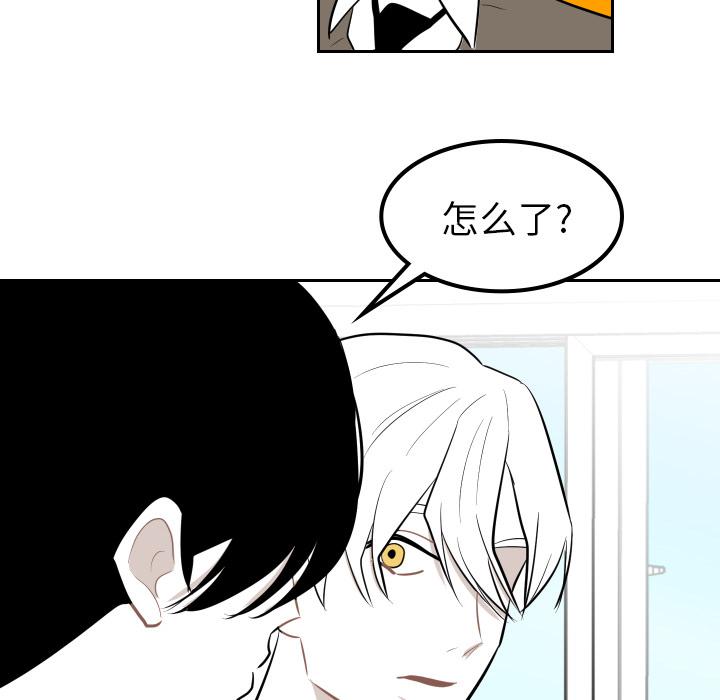 很黄很色的漫画韩漫全集-24_24话无删减无遮挡章节图片 