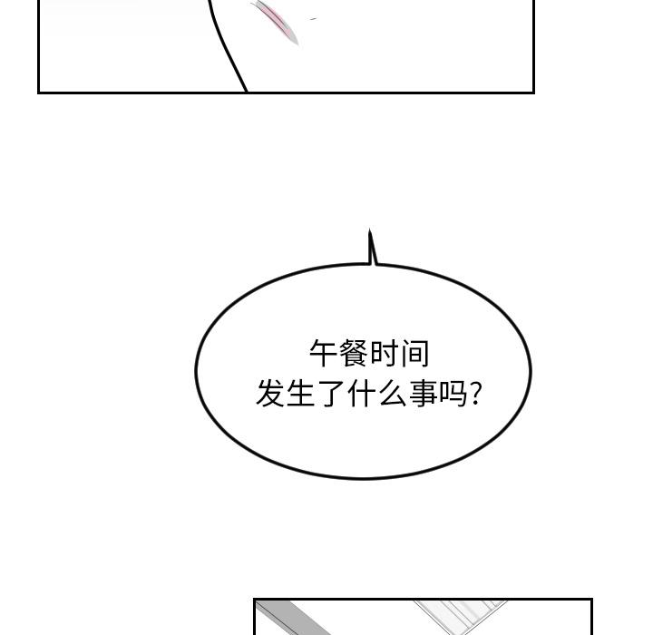 很黄很色的漫画韩漫全集-24_24话无删减无遮挡章节图片 