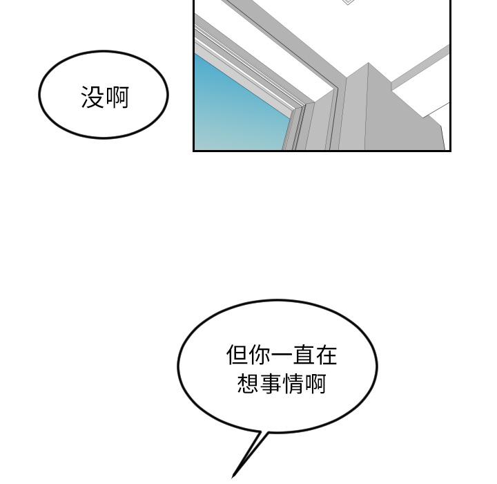 很黄很色的漫画韩漫全集-24_24话无删减无遮挡章节图片 
