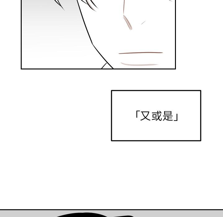 很黄很色的漫画韩漫全集-24_24话无删减无遮挡章节图片 