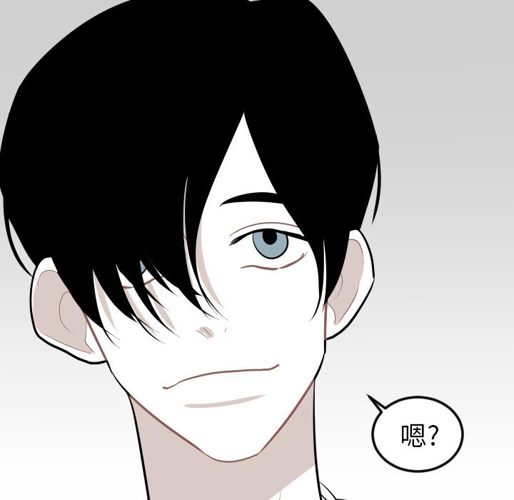 很黄很色的漫画韩漫全集-24_24话无删减无遮挡章节图片 