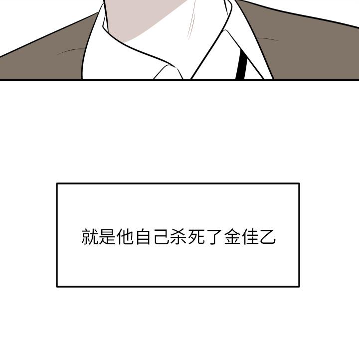 很黄很色的漫画韩漫全集-24_24话无删减无遮挡章节图片 
