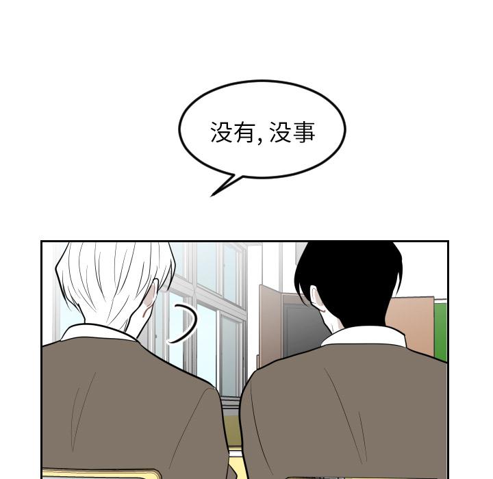 很黄很色的漫画韩漫全集-24_24话无删减无遮挡章节图片 