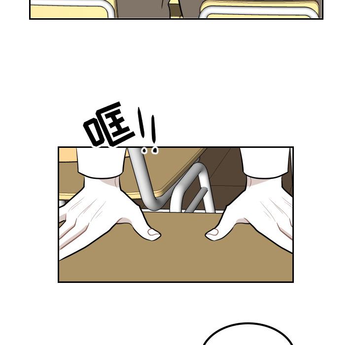 很黄很色的漫画韩漫全集-24_24话无删减无遮挡章节图片 
