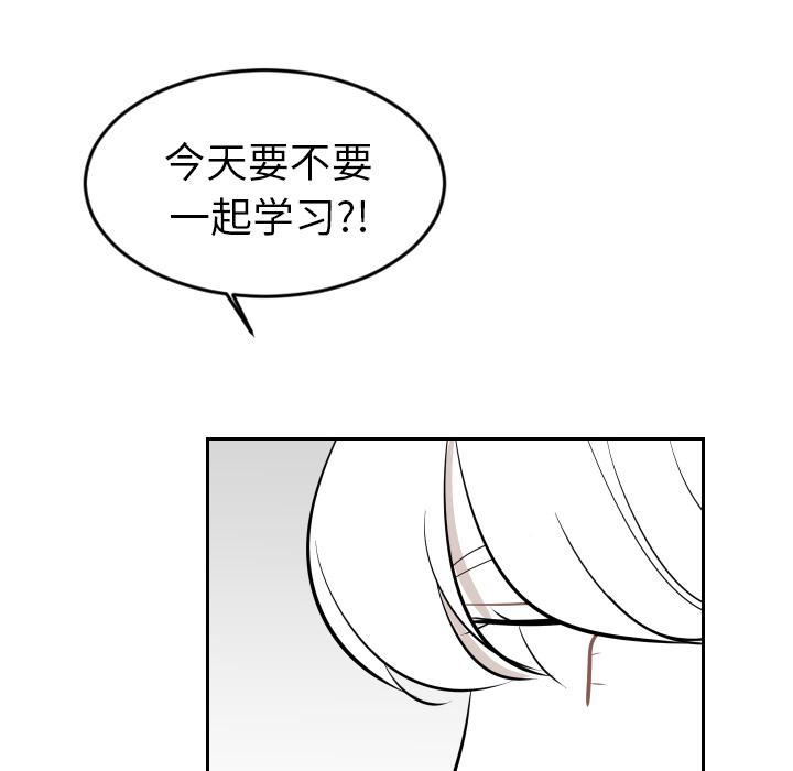 很黄很色的漫画韩漫全集-24_24话无删减无遮挡章节图片 