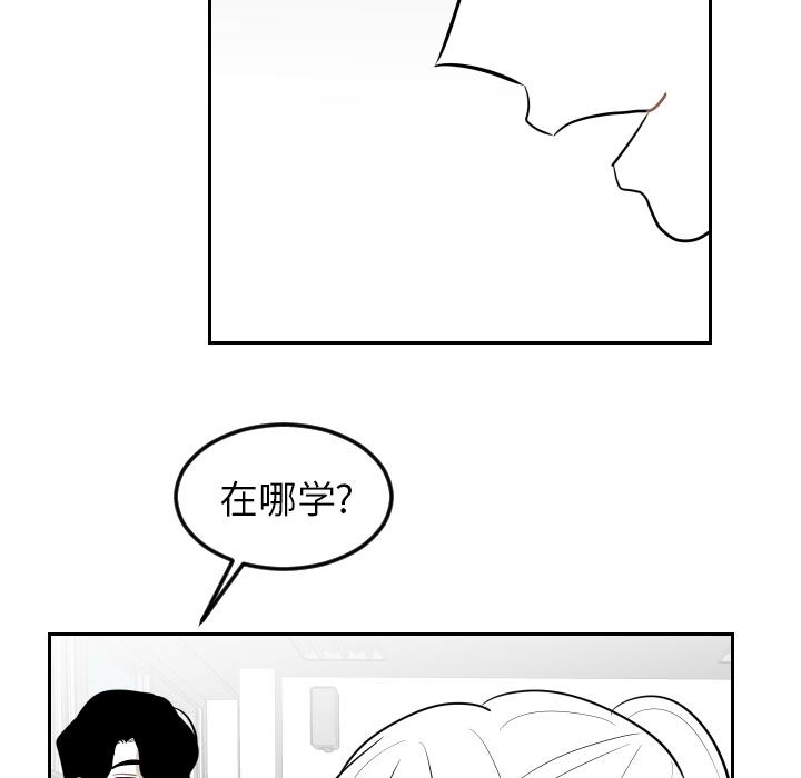 很黄很色的漫画韩漫全集-24_24话无删减无遮挡章节图片 