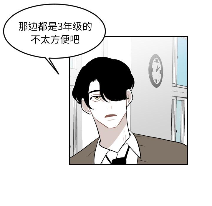 很黄很色的漫画韩漫全集-24_24话无删减无遮挡章节图片 