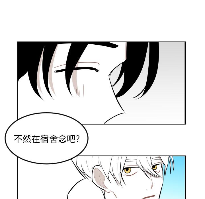 很黄很色的漫画韩漫全集-24_24话无删减无遮挡章节图片 