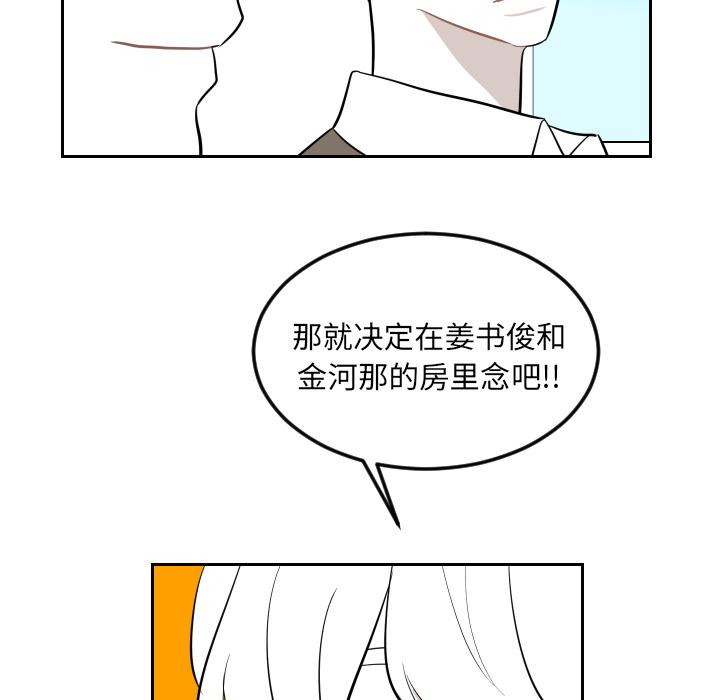 很黄很色的漫画韩漫全集-24_24话无删减无遮挡章节图片 