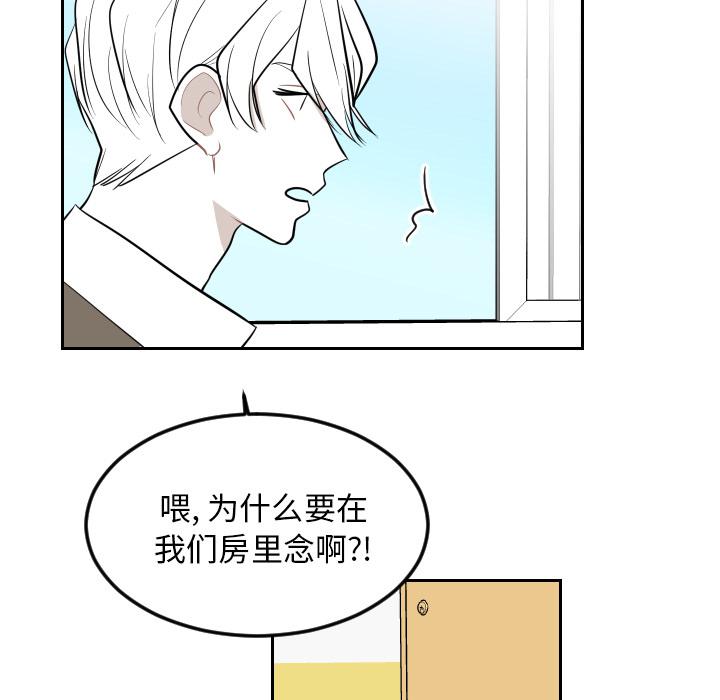 很黄很色的漫画韩漫全集-24_24话无删减无遮挡章节图片 