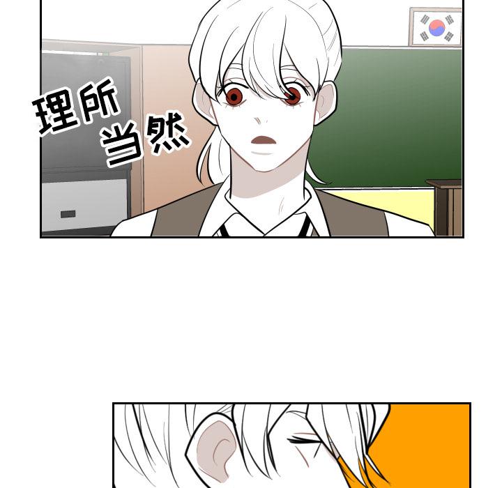 很黄很色的漫画韩漫全集-24_24话无删减无遮挡章节图片 