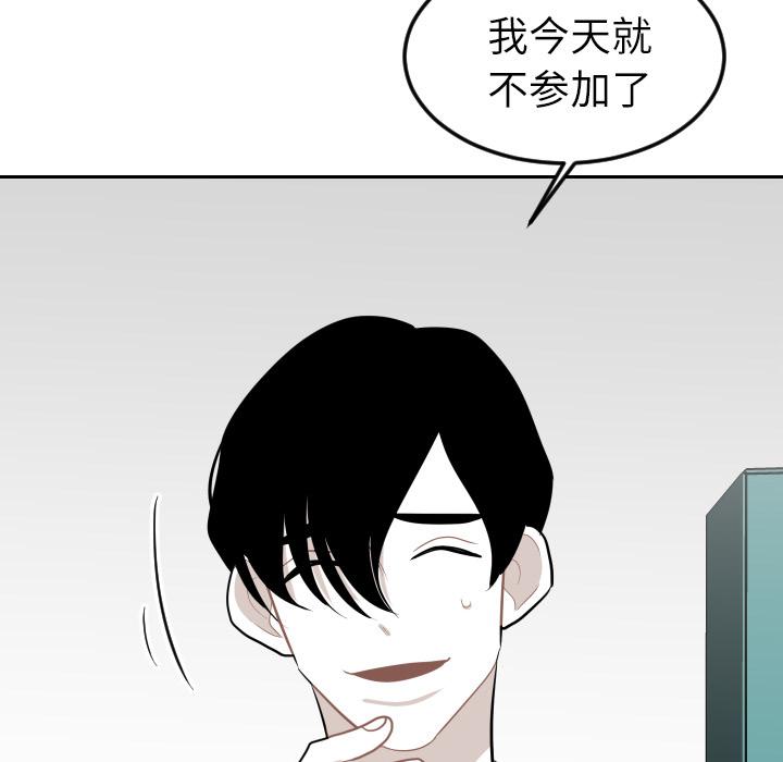 很黄很色的漫画韩漫全集-24_24话无删减无遮挡章节图片 