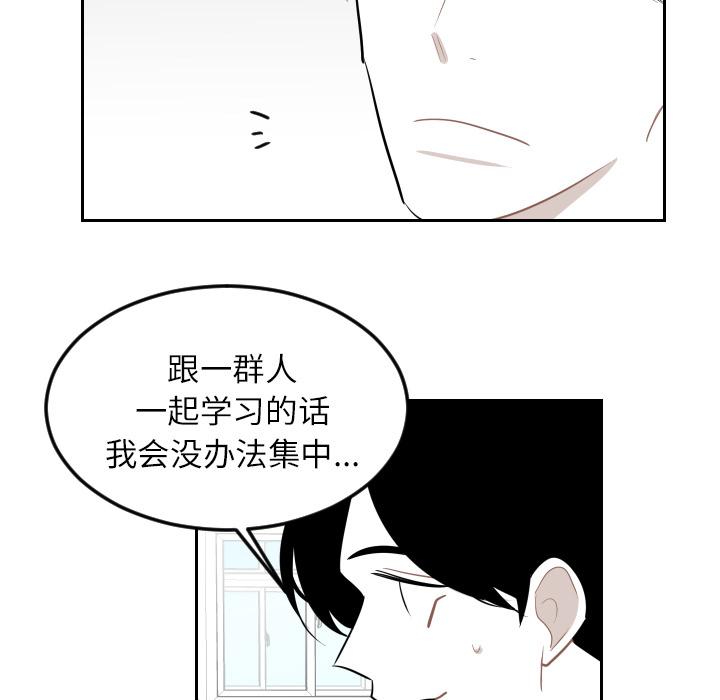 很黄很色的漫画韩漫全集-24_24话无删减无遮挡章节图片 