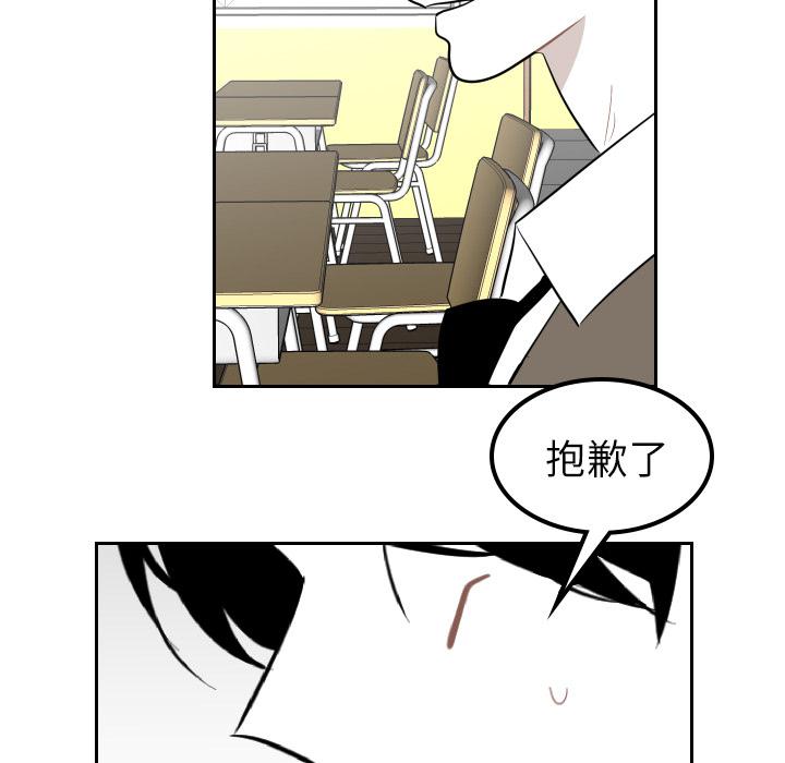很黄很色的漫画韩漫全集-24_24话无删减无遮挡章节图片 